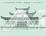 九真山锁情台