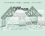 孟克特古道