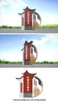 养老