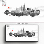 水墨铁岭