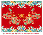 双龙江崖海水纹彩龙线描高档礼盒