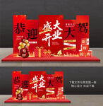 开业美陈