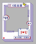 C位出道展示图