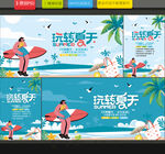 夏天