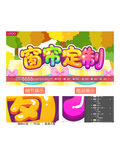 窗帘定制