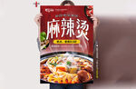 麻辣烫