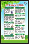 世界阿尔茨海默病日海报
