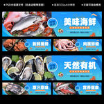 海鲜灯箱