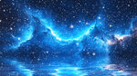 蓝色星空星河银河