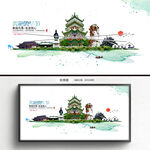 毕节旅游