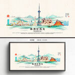 株洲旅游