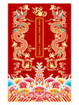 升龙双龙戏珠江崖海水纹浮雕龙