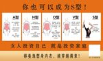 婷曼逸塑身内衣图片