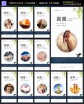 企业文化标语