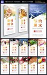 食堂文化
