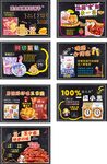 休闲食品超市小黑板店教