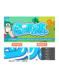 团购