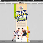 篮球体育文化墙