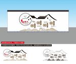 乡村振兴