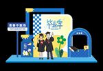 毕业美陈