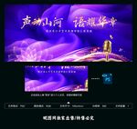 阅读大会演讲辩论