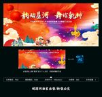 舞蹈比赛汇演