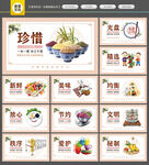 食堂文化