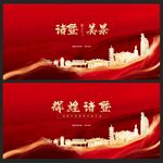 	 诸暨