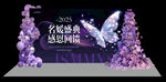 美容院名媛盛典感恩回馈背景