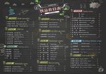 饮品价目表