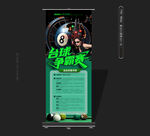 台球展架