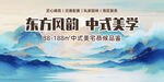 房地产灯箱