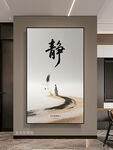 禅意悠远玄关装饰画