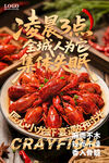 凌晨的美味小龙虾盛宴