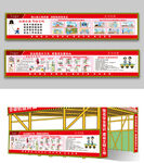 工地安全通道海报