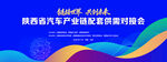 汽车KV