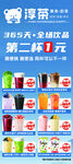 奶茶