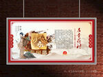 药材展板