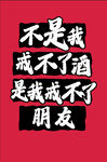 烧烤店背景墙展板广告