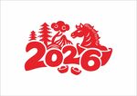 2026马年剪纸 