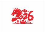 2026马年剪纸  
