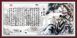 将进酒