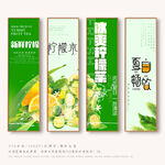柠檬茶