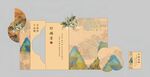 新中式山水订婚宴