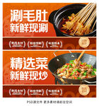 农家菜