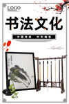 书法