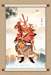 牛头 马面