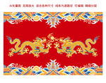 纳福双龙戏珠海水江崖彩龙中国龙