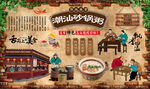 潮汕砂锅粥