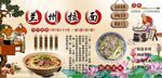 兰州拉面